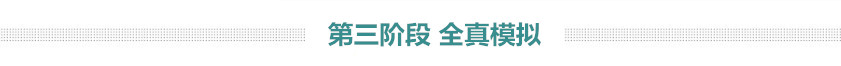 2020年國(guó)考行測(cè)復(fù)習(xí)這樣做輕松突破70分關(guān)卡