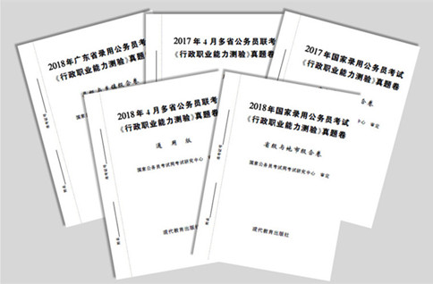 2019年公務(wù)員考試行測如何穩(wěn)定在75分以上