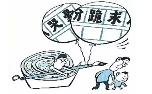 2019年國(guó)家公務(wù)員考試申論熱點(diǎn)