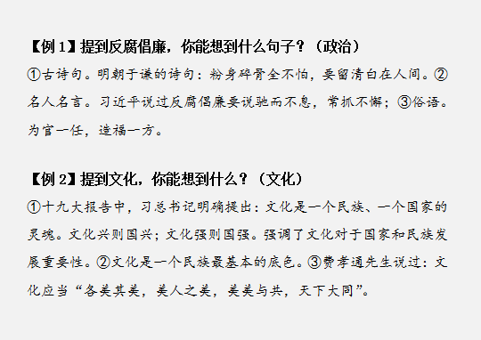 國(guó)家公務(wù)員考試如何將申論范文學(xué)以致用？