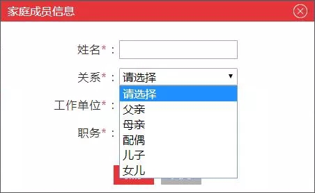 2020年國家公務(wù)員考試報(bào)名具體步驟（圖文）