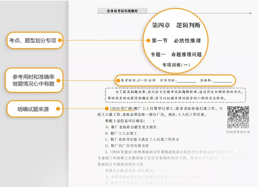 這消息我先告訴閨蜜了，畢竟肥水不流外人田……