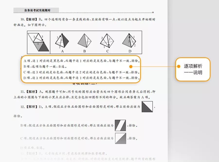 這消息我先告訴閨蜜了，畢竟肥水不流外人田……