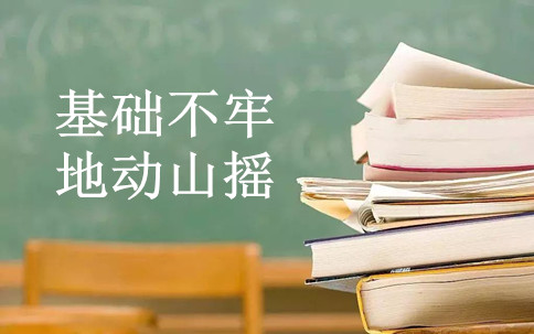 2020年國家公務(wù)員考試備考5個(gè)月上岸計(jì)劃