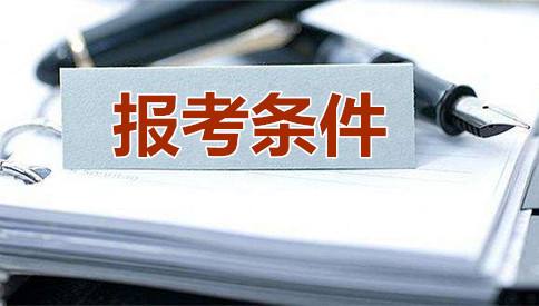 2020年國(guó)家公務(wù)員考試如何選好職位？四步搞定