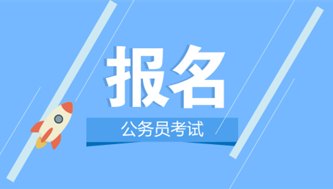 哪些人算應(yīng)屆生？2020年國(guó)考及省考政策一覽