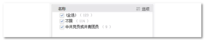 2020年國家公務(wù)員考試機(jī)械類專業(yè)可以報(bào)哪些崗位？