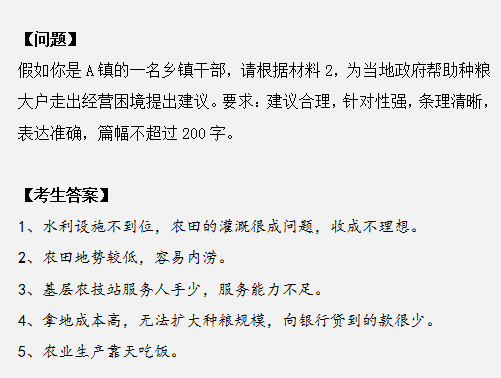 申論作答掉進(jìn)這幾個(gè)坑，再怎么努力也沒用！