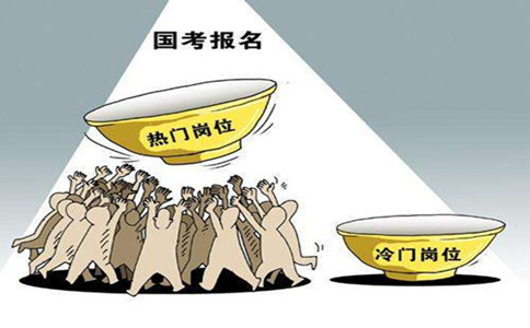 2020年國家公務(wù)員考試選擇職位需要注意什么？