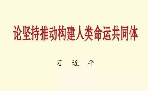 「今日時政」公務(wù)員考試時政熱點（8.19）