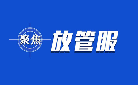 公務員考試時政熱點：2019年9月備考時事（第二周）