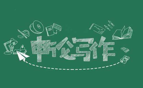 2020年國(guó)考申論拖后腿？高分的人都是這樣學(xué)的