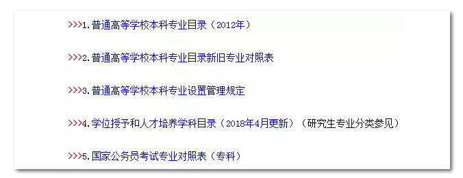 2020年國(guó)考報(bào)名，我的專業(yè)能考哪些職位？