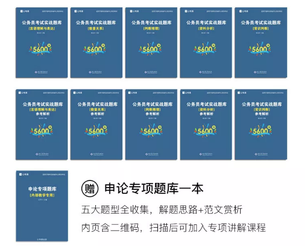 2020年國考下月24日筆試，現(xiàn)在復(fù)習(xí)還來得及嗎