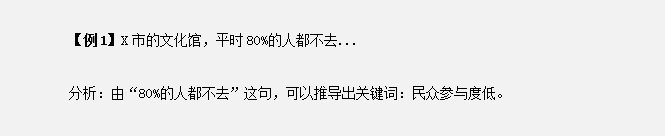 干貨分享：申論還能這樣抄材料？關鍵穩(wěn)拿高分！