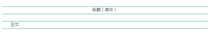 2020國(guó)考申論小作文10大題型介紹及答題模板