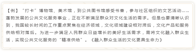 國考申論寫作模板來了！直接按這個(gè)公式寫就行