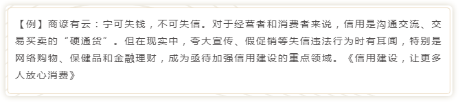 國考申論寫作模板來了！直接按這個(gè)公式寫就行