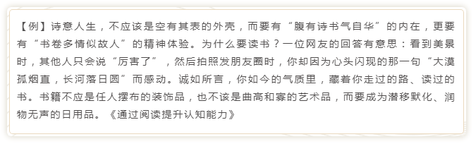 國考申論寫作模板來了！直接按這個(gè)公式寫就行