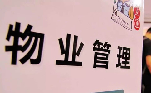 公務(wù)員考試時政熱點：三月備考時事匯總（第二周）