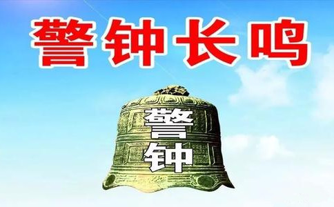 【今日時政】公務(wù)員考試時政熱點（4.22）