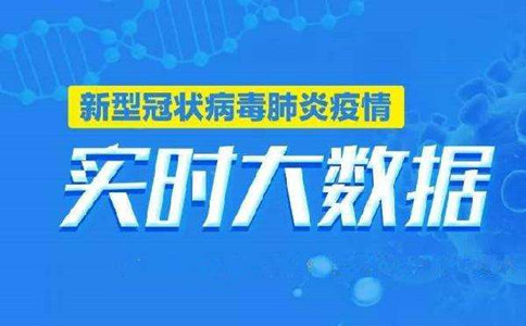 【今日時政】公務(wù)員考試時政熱點（5.28）