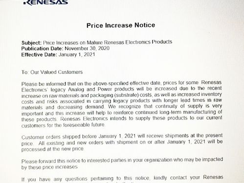 五大台湾MCU厂近期因成本上涨,同步调升产品报价